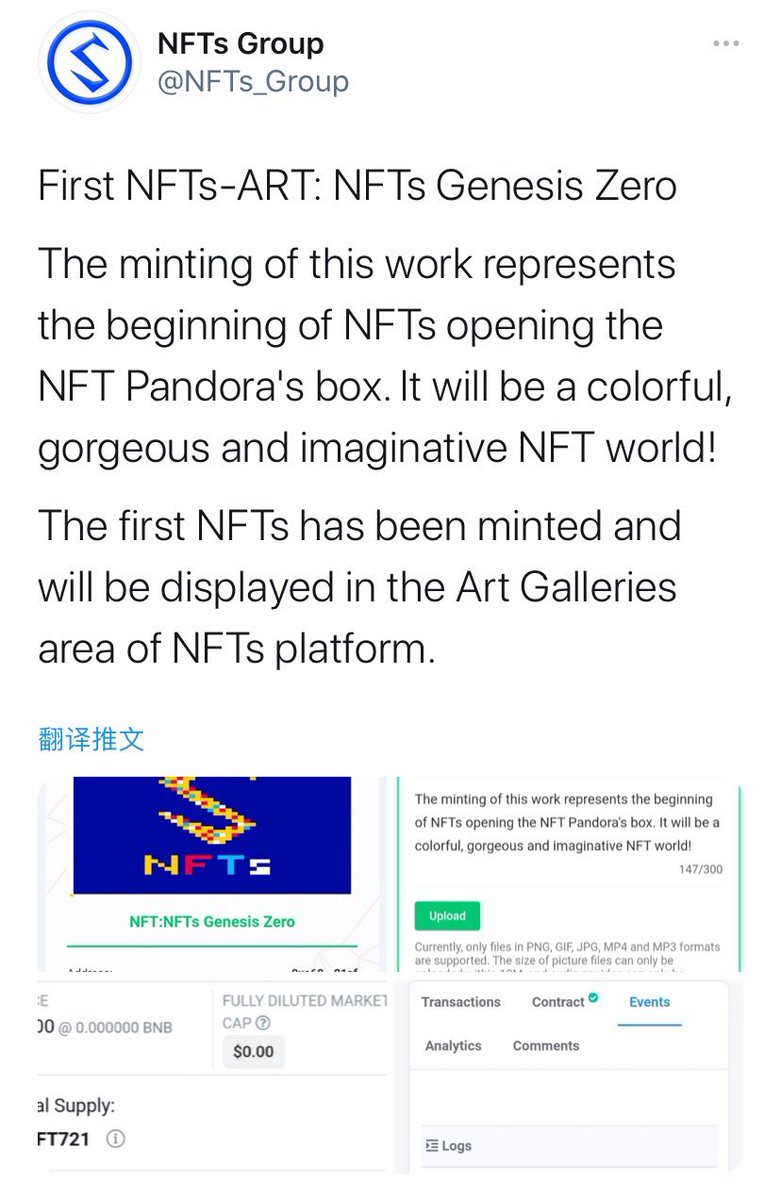 zyf1588's tweet photo. @CRYPTOFIED1 @weyuofficial @NFTs_Group https://t.co/UTJOMBLEqb