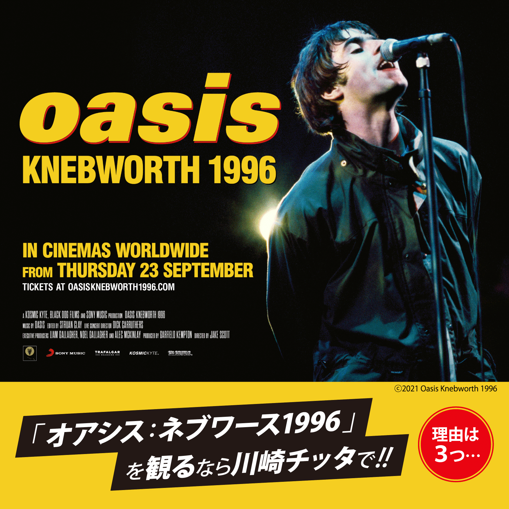 Amazon.co.jp: ネブワース1996 (全部入りBD) [Blu-ray