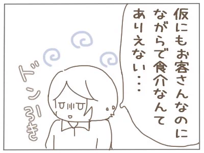 (2/2) 