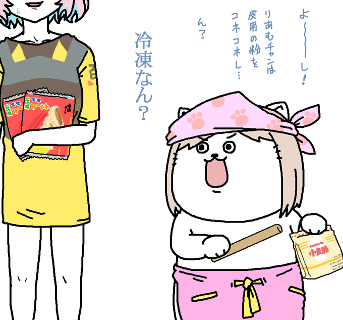 【日刊たのしい前川】
寮で餃子をいっぱい作るというので準備をしてたけど、気合いを入れすぎた前川 