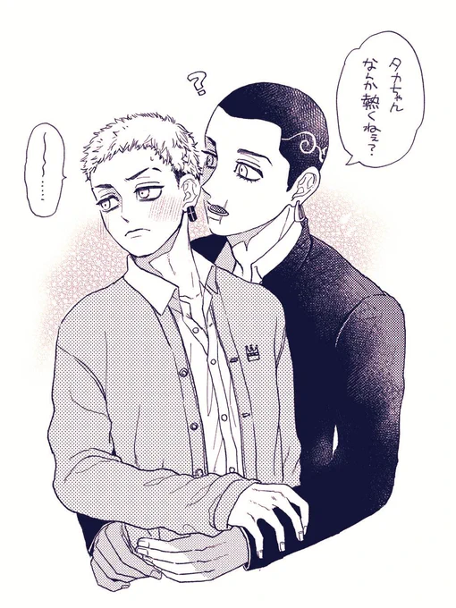 はちみつ 急に照れてほしい 