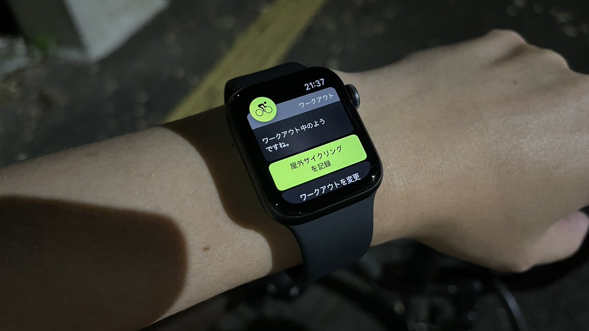 hashikan3's tweet image. 塾帰りの息子氏を自転車で迎えに来たら早速反応してた！😳
#AppleWatch #watchOS8