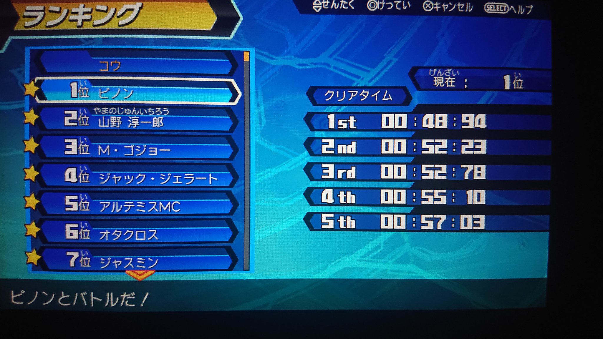 チモック V Twitter 昨日一昨日と紹介させてもらったlbx3機がうちの対ピノン機です 安定して1分30秒付近彷徨えるので スパーク3000欲しい人は初手ショックアームでアキレスd9cやりに行こう Taする場合1分切りは運 50秒切りは奇跡起こらんと無理 これを機に武器腕
