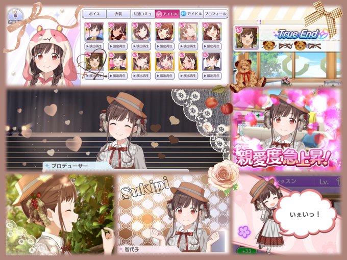 砂糖 高画質 のtwitterイラスト検索結果 古い順