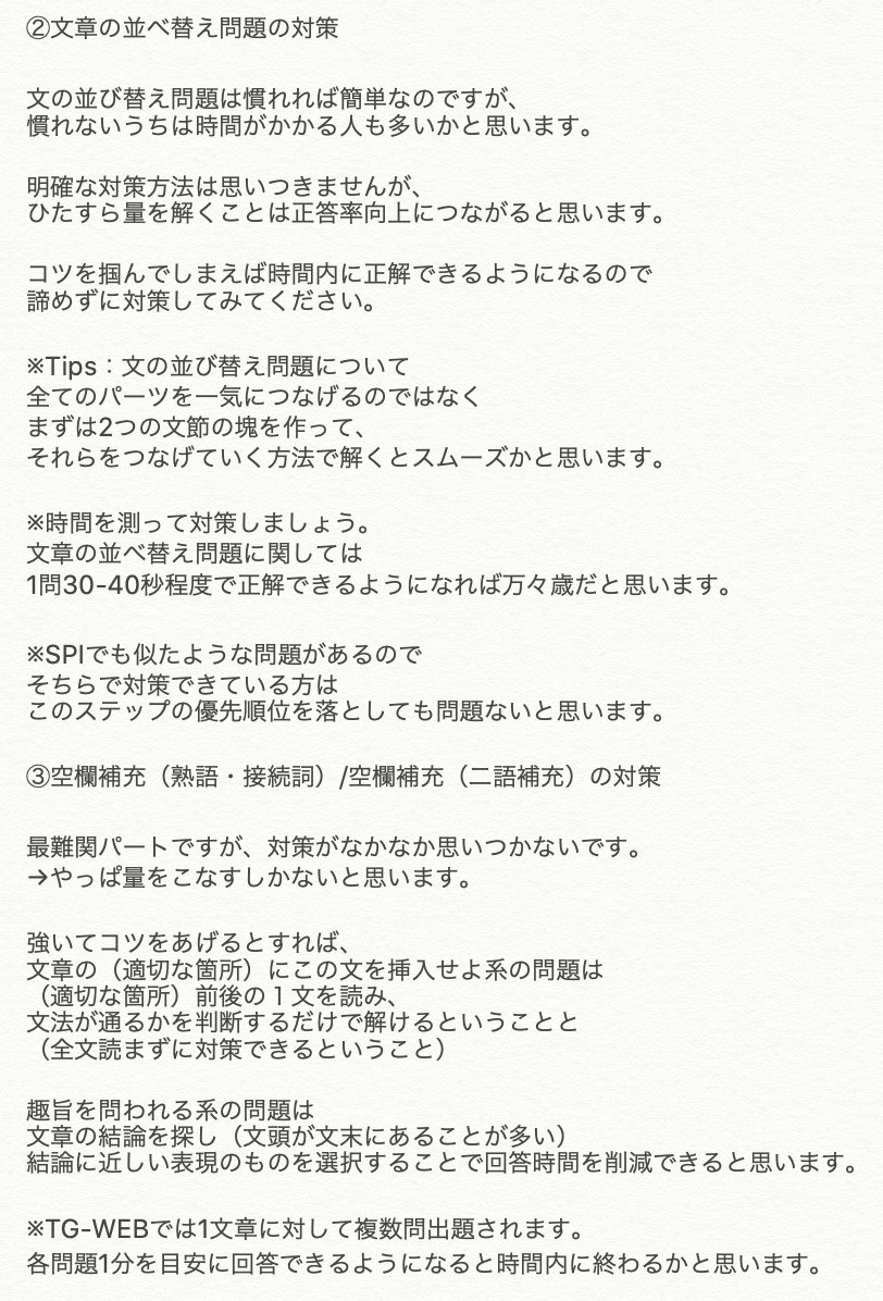 スタバ太郎 22 23卒 Hunyahunya22 Twitter