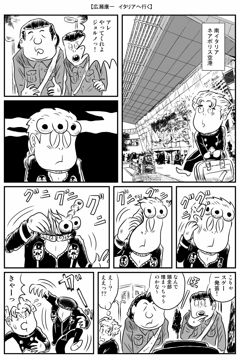 吉識 ヨシキ Hiroshiyoshiki Twitter