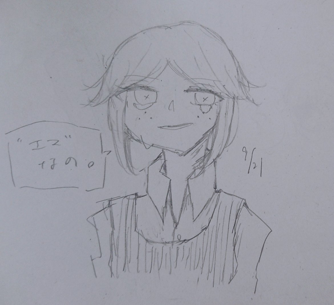 今日も落書き、そのうちなんかどーーんってでかいのあげたいけど手が動かん 