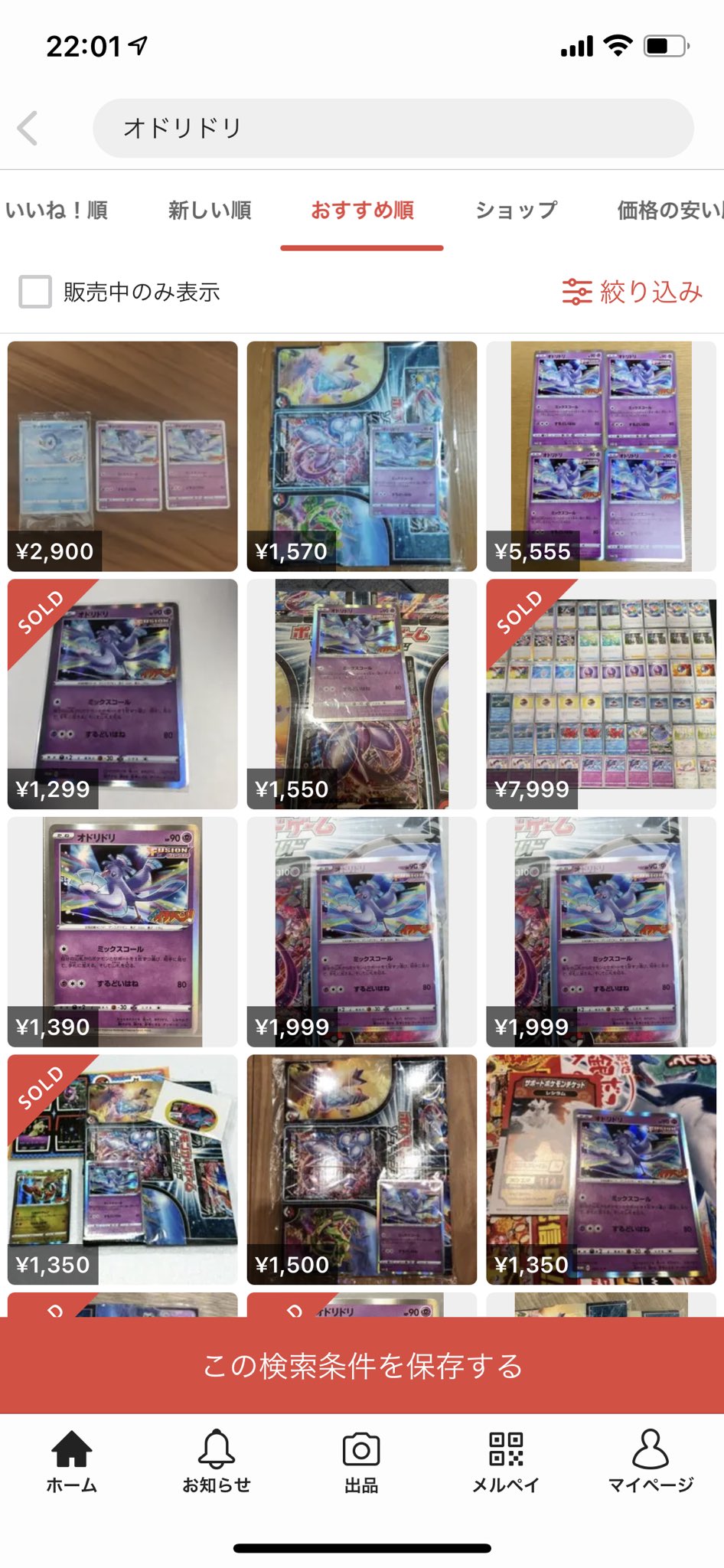 Uzivatel マロ ポケカ Na Twitteru 注意喚起 コロコロイチバンは10円 税込 まだまだ本屋さんで買えますよ しかも漫画とストレージbox カード付き ぜひぜひ買うなら本屋さんで 本屋さんやコンビニで買ってください ポケモン ポケカ ポケモン