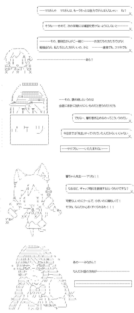 (2/7) 