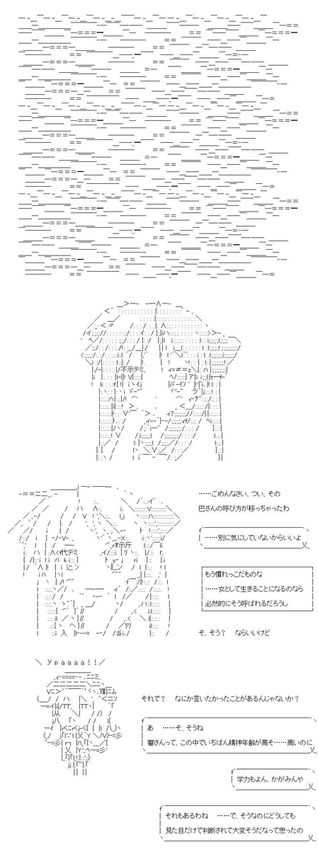 (3/7) 