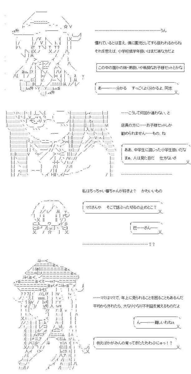 (3/7) 