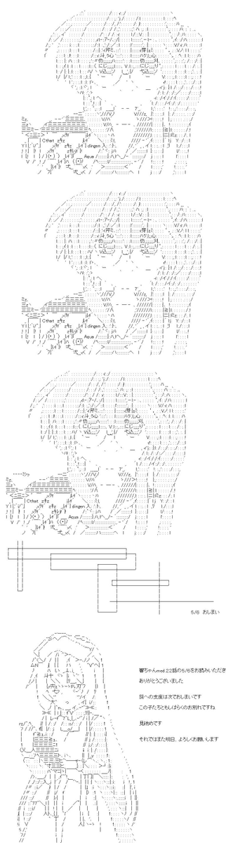 (5/7) 