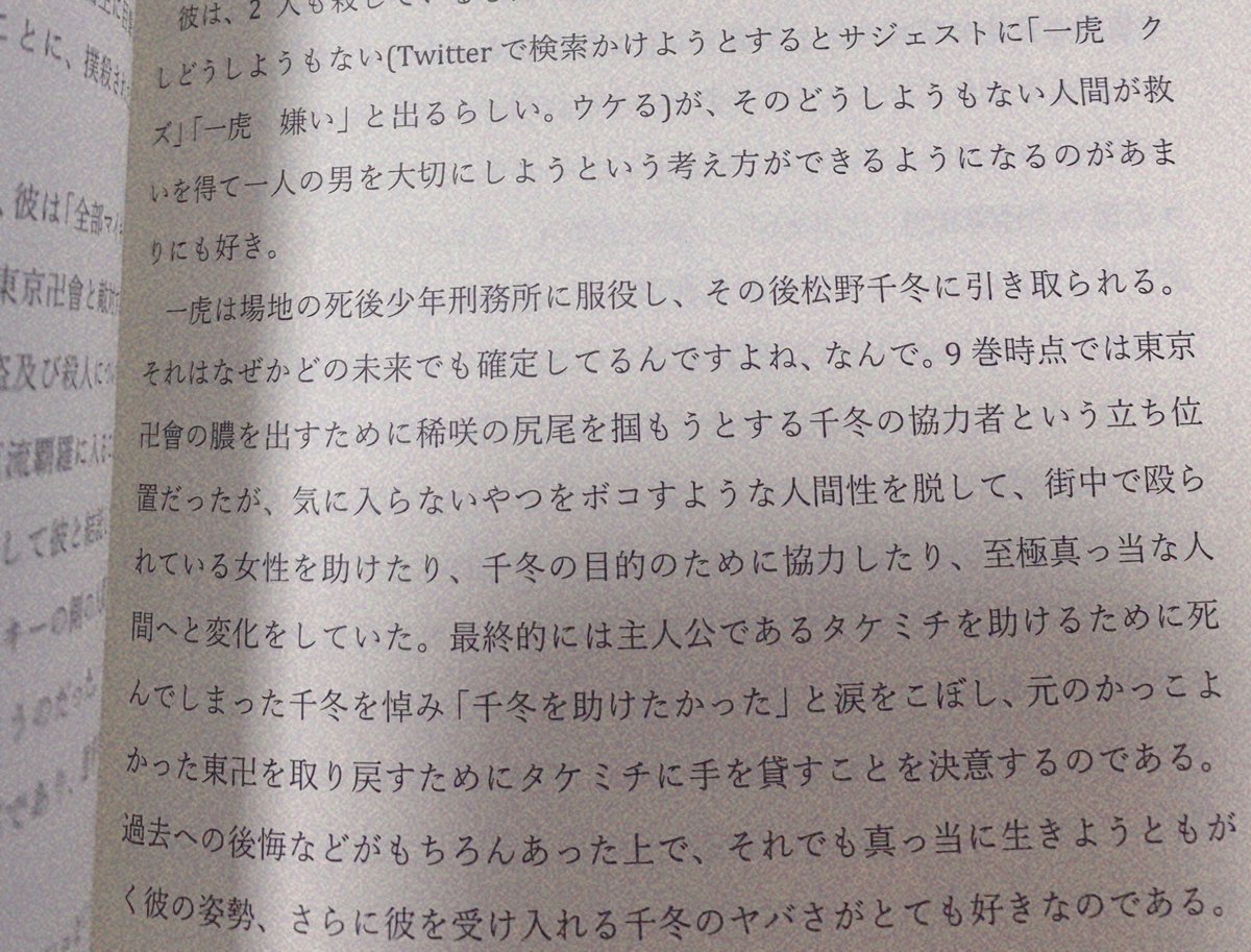 ちなみに私はこんなかんじです❣️ 