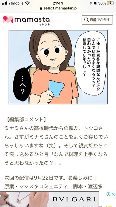 もじのくまさん ｱﾏｿﾞﾝｽﾞ媚眼 Dousesuimasen さんのマンガ一覧 リツイート順 3ページ ツイコミ 仮