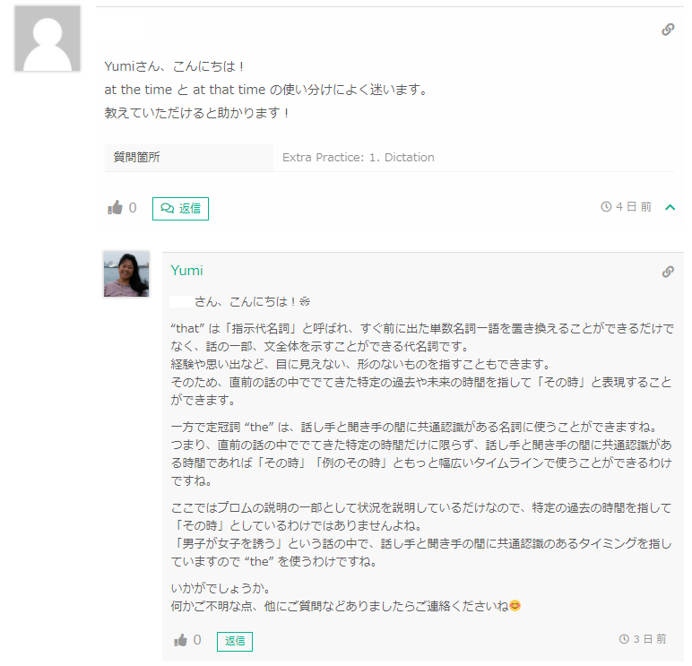 Hapa英会話 Hapaeikaiwa Twitter