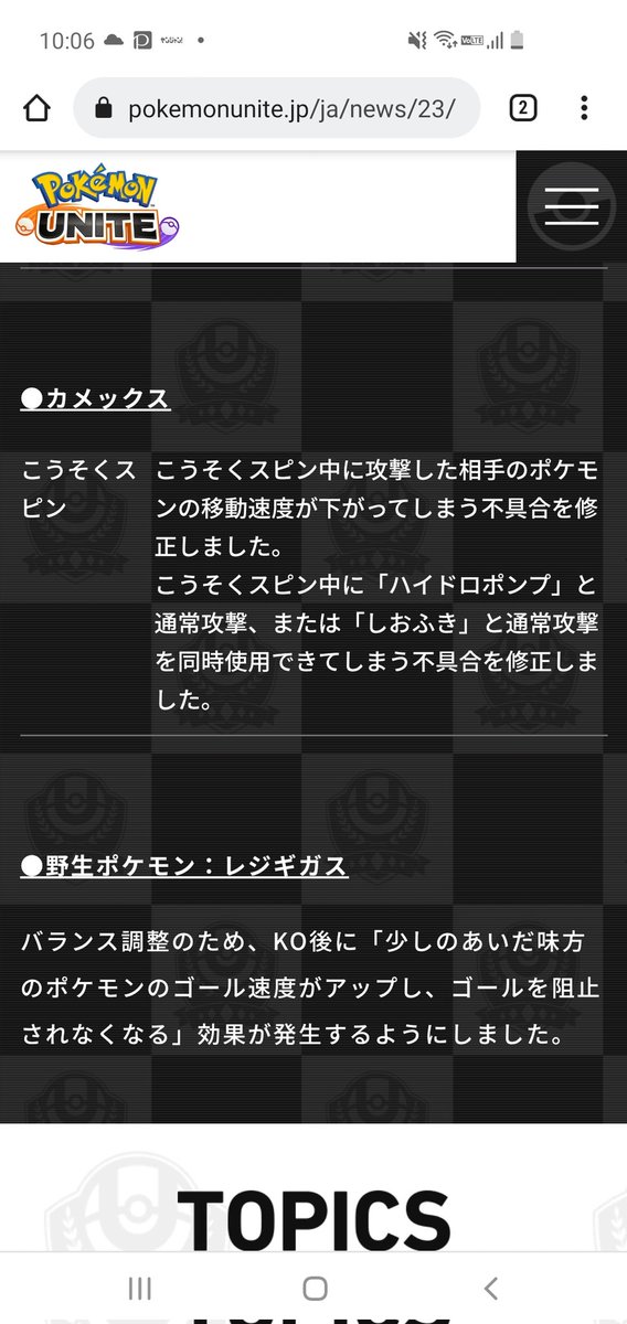 カメックスのtwitterイラスト検索結果 古い順