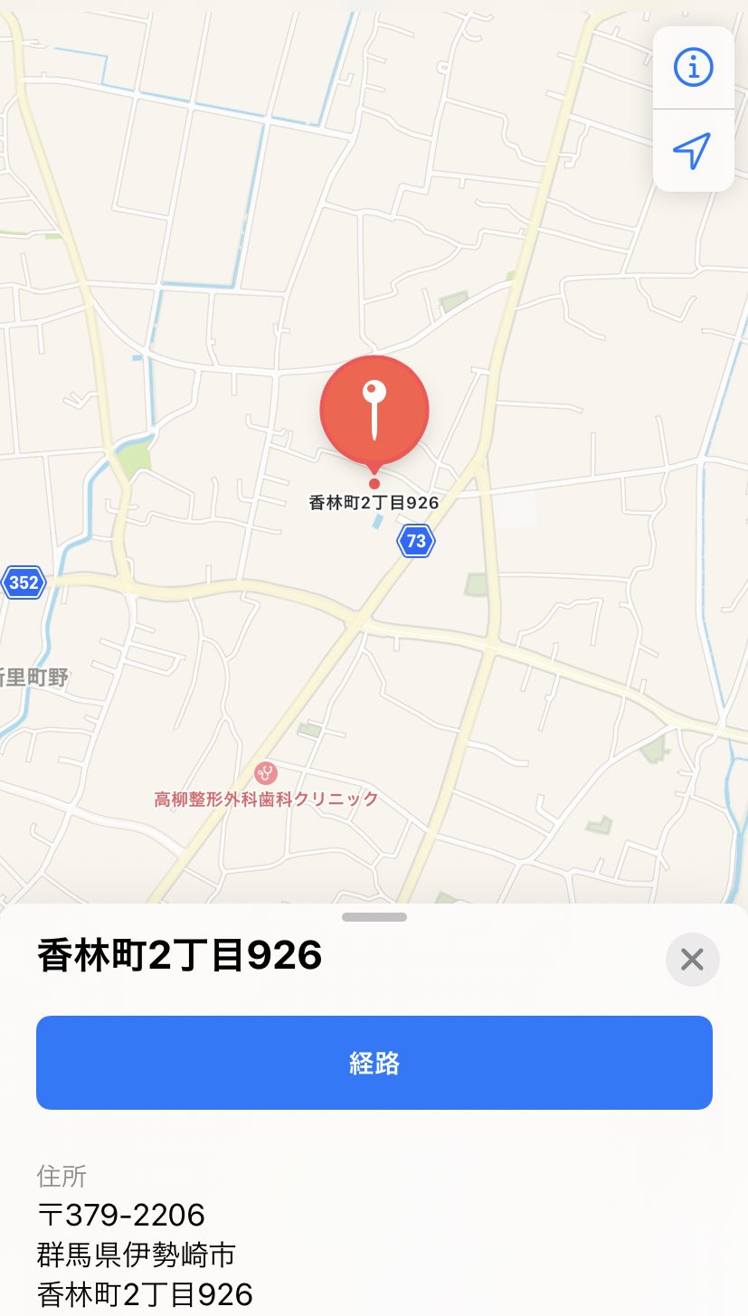 Twitter 上的 Gardenthyme ガーデンタイム 社会福祉法人 明清会 花土有楽 はなどうらく あかぎ園芸様の 大型イベント 秋の園芸大売り出し にガーデンタイムが9月23日 24日 25日と初出店させて頂く事が決定しました パン販売させて頂きますので ぜひお越し