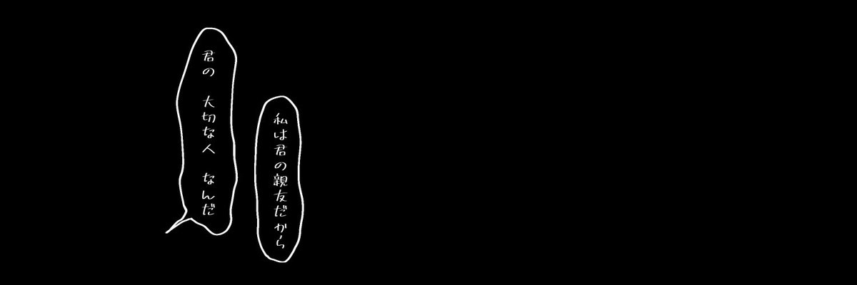 リクエスト停止中 on X