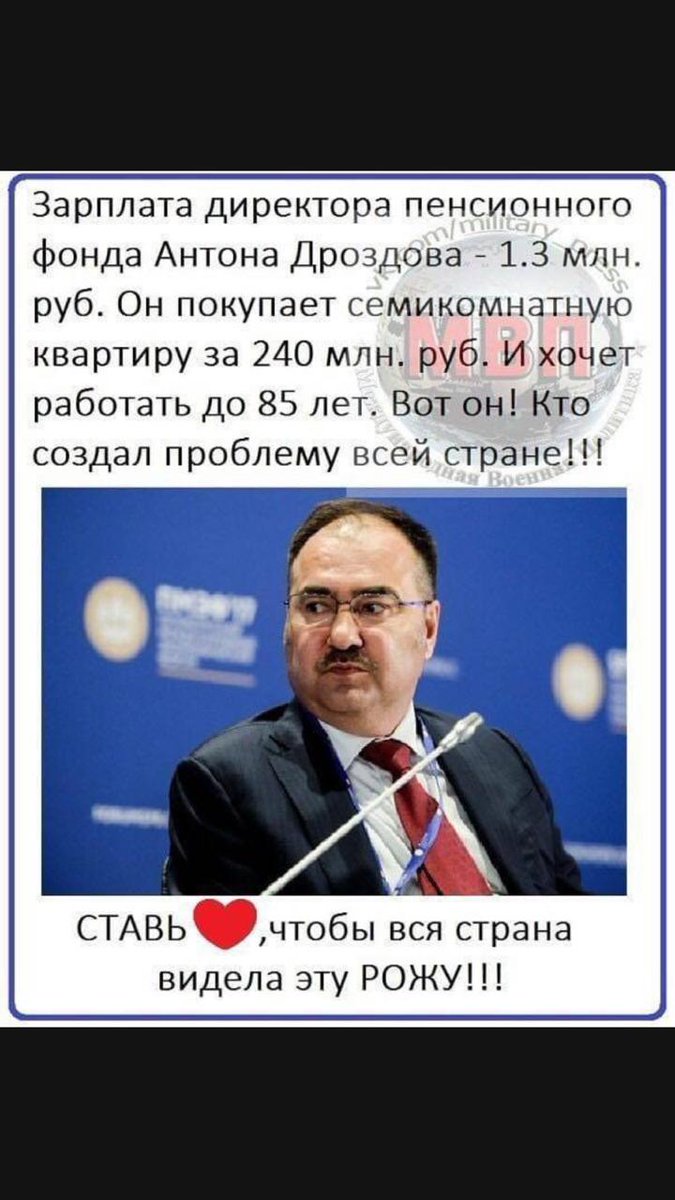 антон богратион (@bogration1) on Twitter photo 