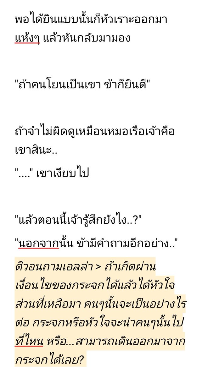Devon_PIR's tweet photo. @PiR_other_NPC @PiR_LifSh @Fritz_PiR @PiR_Jace @PiR_CH_Commu @PiR_other_NPC https://t.co/fYIwvOsS8a