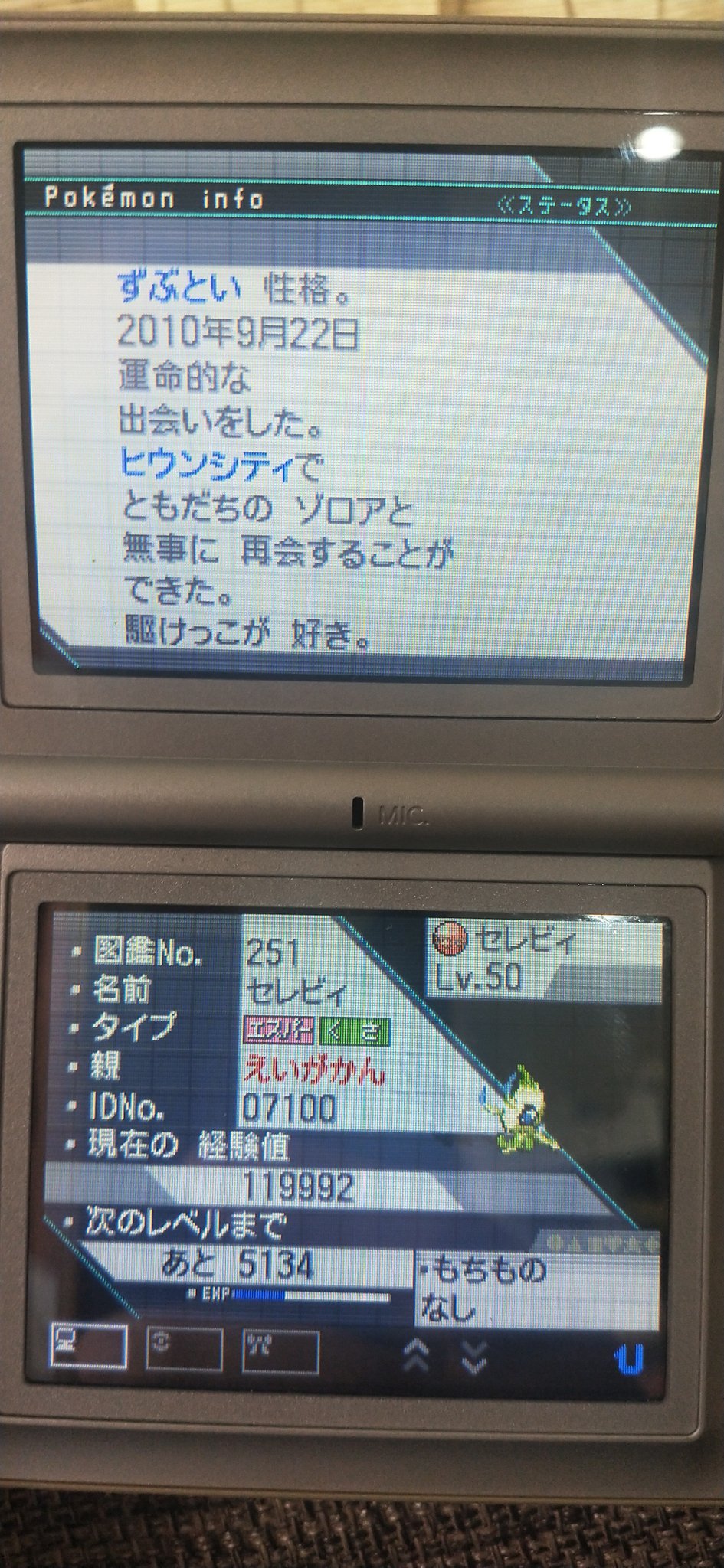 紗奈パパ クラクラth14 クランなし Sanapapasan Twitter