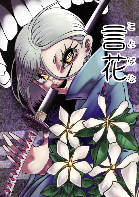 ❤さま❤ワ〇〇ンのDETOX❤ ❤さま❤ワ〇〇