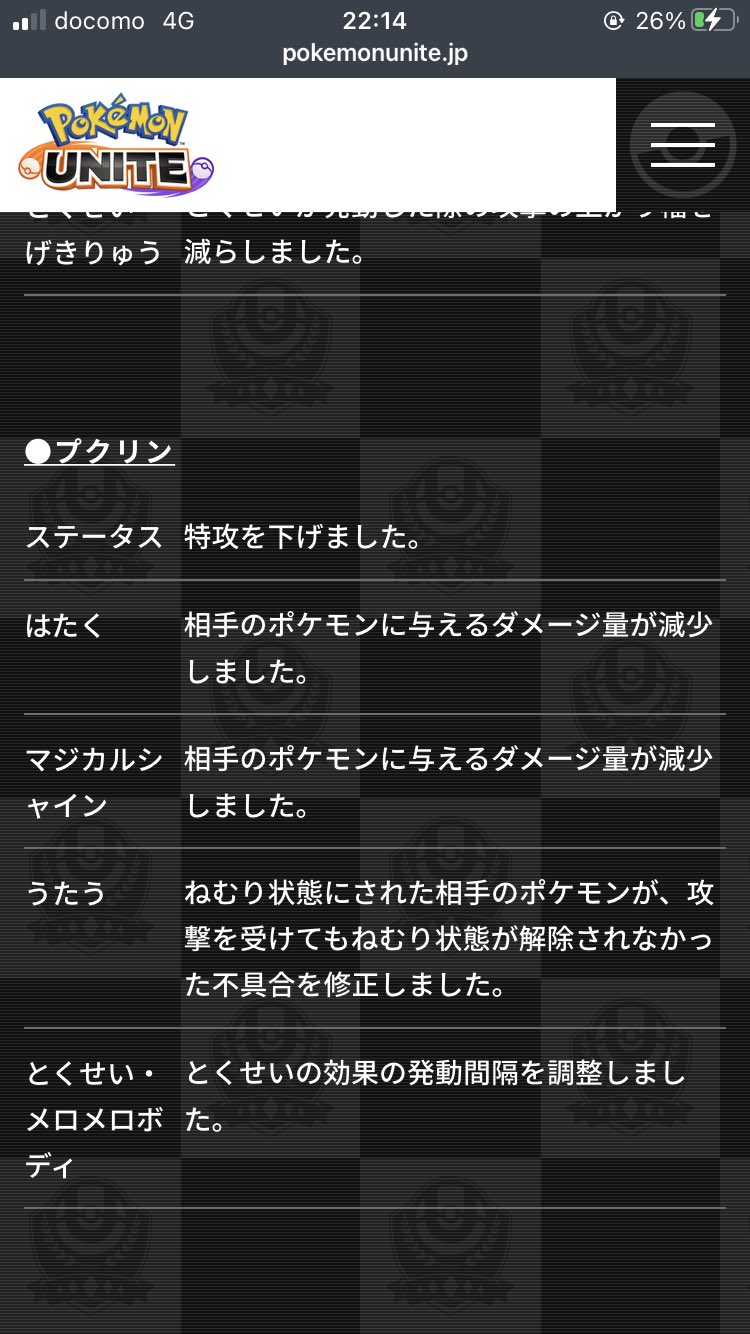 ট ইট র レイチェル プクリンはざまあないぜ状態だけどルカリオグロパンのみ調整のカメックスもスピンだけで草 なみのりドロポン最初に少し触ったけどスピンがイカれてるだけでステータスそのままなら全然つよそう ট ইট র レイチェル プクリンはざまあないぜ状態だけどルカリオグロパンのみ調整のカメックスもスピンだけで草 なみのりドロポン最初に少し触ったけどスピンがイカれてるだけでステータスそのままなら全然つよそう