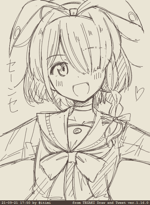アロナ #tegaki_dt 