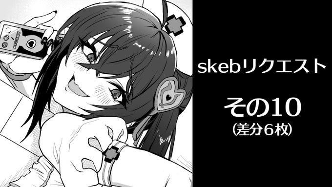 支援サイトにて高解像度+差分を公開しています。
fanbox : https://t.co/vSB9KPTifQ
fantia : https://t.co/jG51Ssnq48 