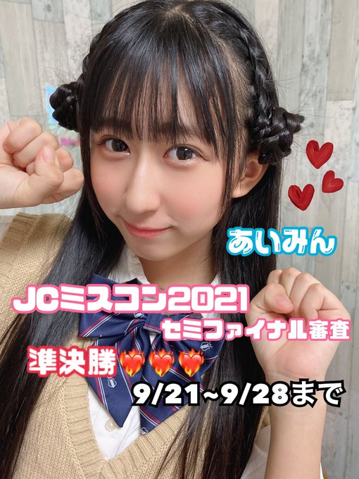 Twitterのコスプレ画像22