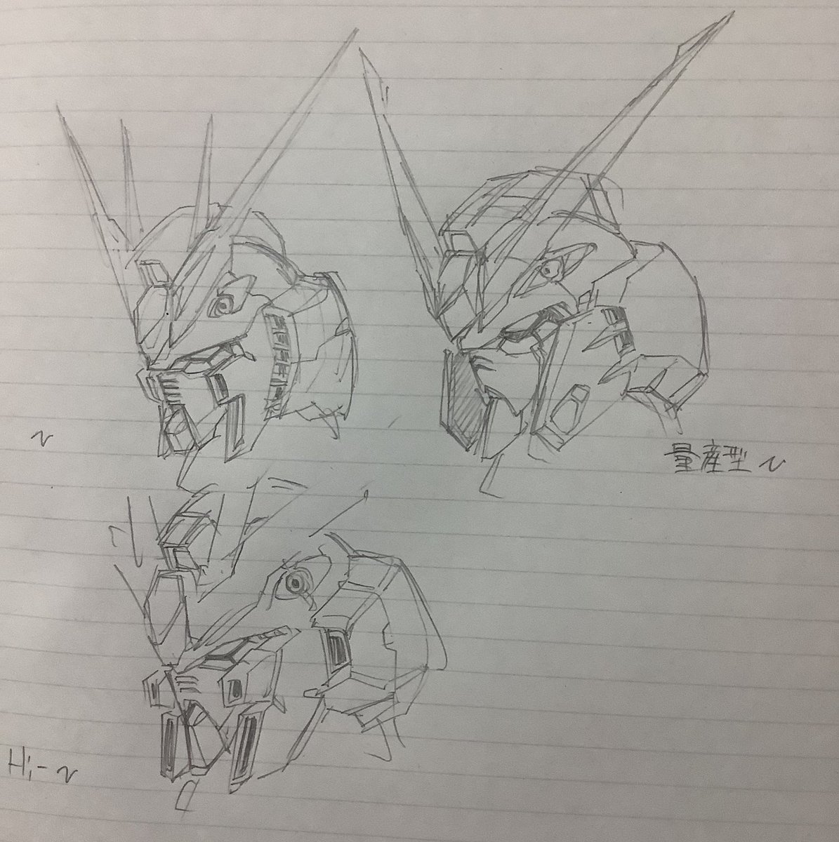 νガンダム一族の顔
量産型νガンダム全然ちげぇな…
描いていて思ったけど、シルヴァバレトのガンダム顔に近いかも。 