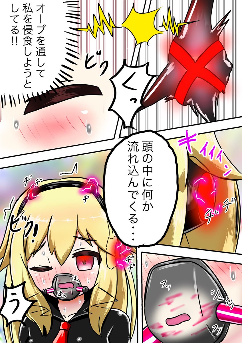 @saiminator 様のOCが洗脳されちゃう漫画を描きました!

5〜6p目に続く→ 
