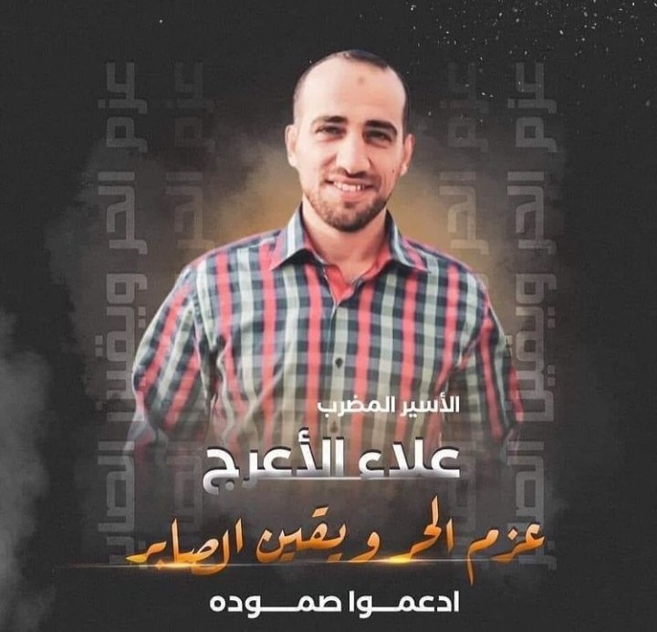 FPlaestine's tweet photo. Free prisoner 

#لبنان #صباح_الخير #كورونا #فلسطين_قضيتي #الاسرى_في_خطر #انقذوا_الأسرى_الفلسطينيين #اسراء_الجعابيص #ابو_عبيدة #Palestinian #free_palestine 
#محمد_العارضة #نفق_الحرية #سجن_جلبوع #الأسير_مش_مجرد_رقم https://t.co/dcGdviRuFX