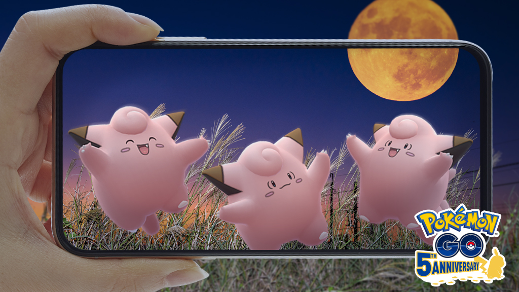 Pokemon Go Japan 今日は 十五夜 ですね 満月の下で元気いっぱいに遊ぶ ピッピ の姿を探してみましょう ポケモンgo ピッピ お月見