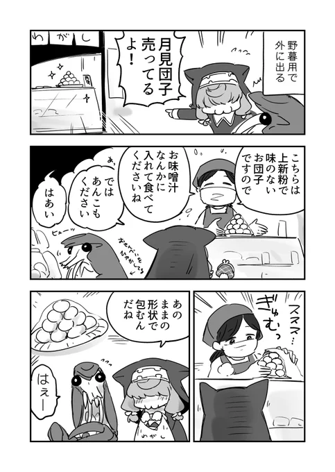 ザリガ日記 