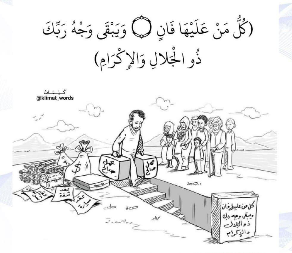 hasanalameri40's tweet image. 