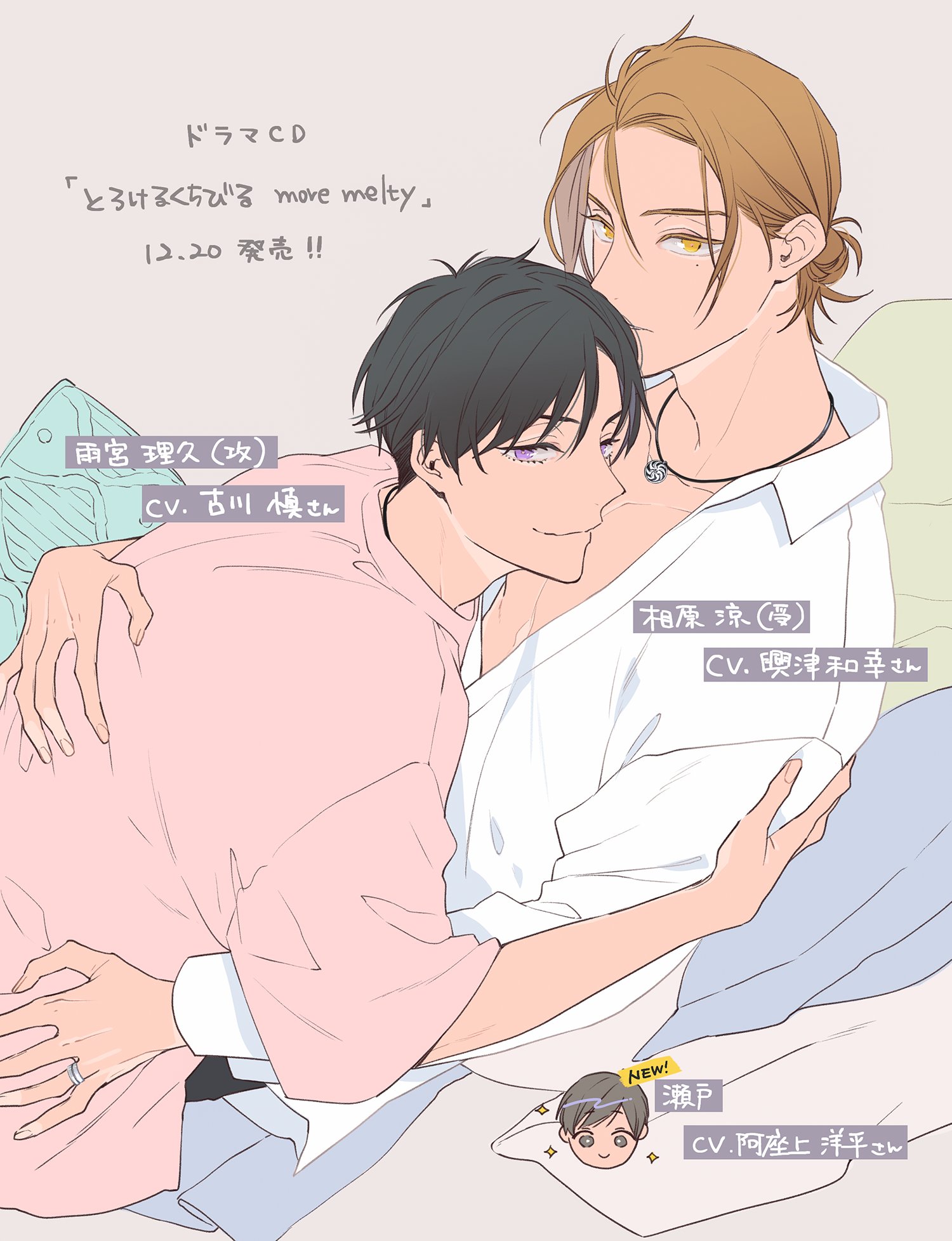 高崎ぼすこ on X: 高崎ぼすこ on X: