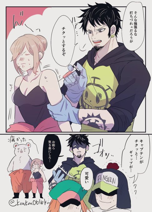ワンピプラス を含むマンガ一覧 いいね順 3ページ ツイコミ 仮 ワンピプラス を含むマンガ一覧 いいね順 3ページ ツイコミ 仮