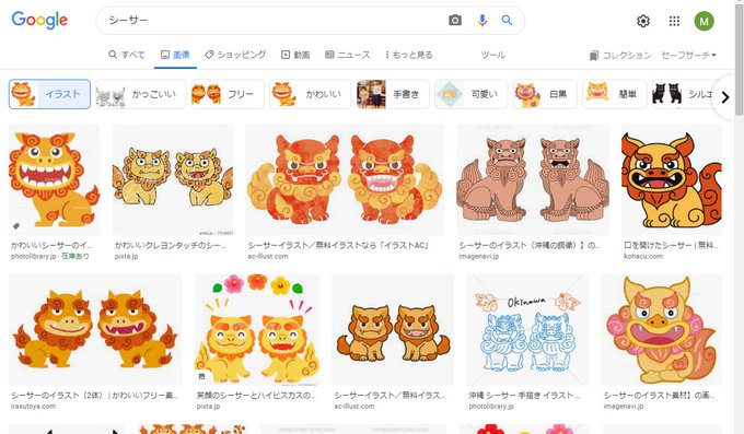 A List Of Tweets Between ちびねこ And 21 Year 9 Month 1 Whotwi Graphical Twitter Analysis