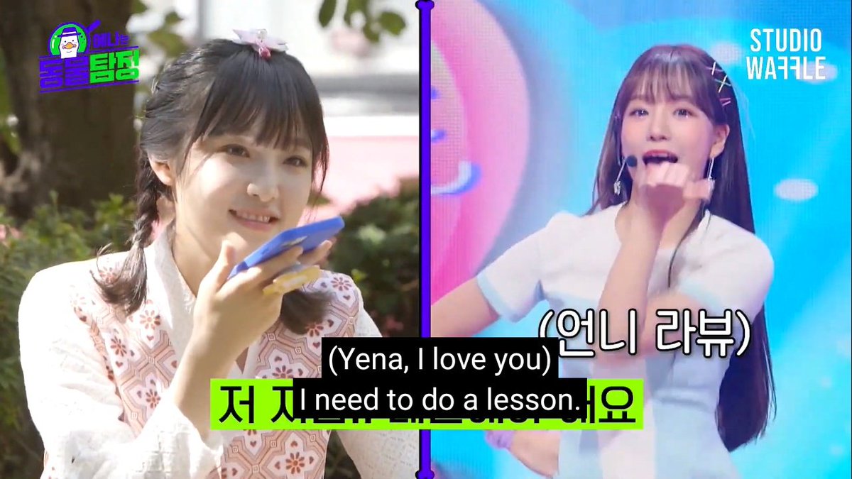 EYESONIZ0NE's tweet photo. yena contacted minyul to help her make songpyeons, but both yuri and minju said they have lessons 😭

yena's reaction when minju exposed yuri saying yuri is on a day-off 😭 betrayed bestfriend https://t.co/HyB8DueC0Y