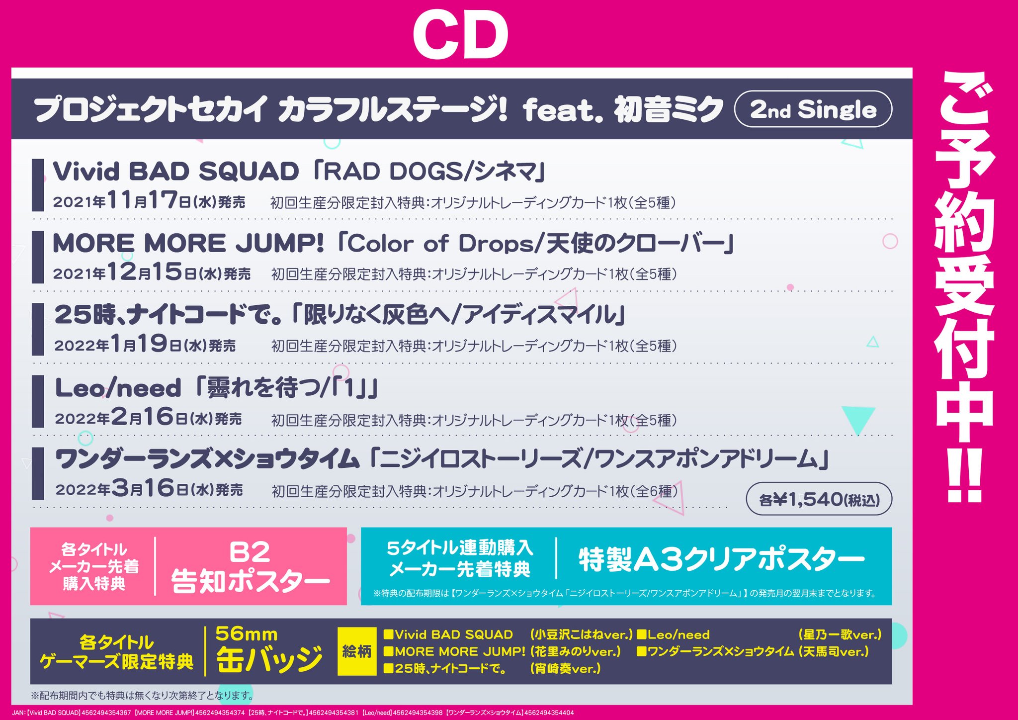 AKIHABARAゲーマーズ本店 on X: