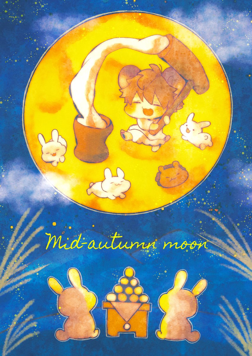 今夜は満月みれるかな🌝 