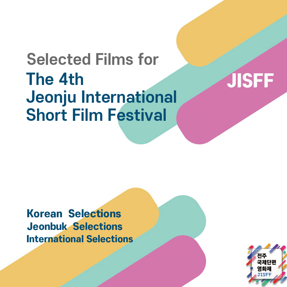 전주국제단편영화제 JISFF tweet media