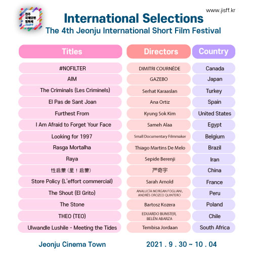 전주국제단편영화제 JISFF tweet media