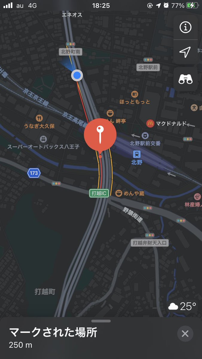 八王子バイパス 最新道路状況（2ページ目） 今日現在・リアルタイム 