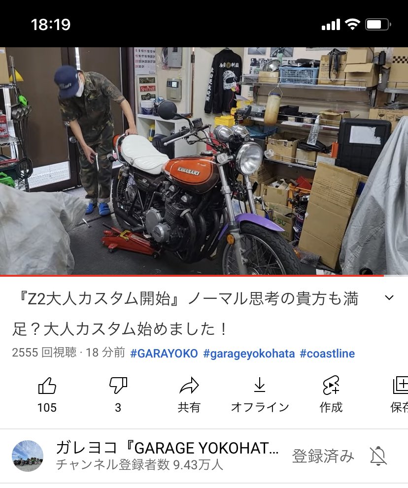 ガレヨコ Twitter Search ガレヨコ Twitter Search