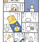 最後まで美味しい？マックの月見パイを食べた感想!