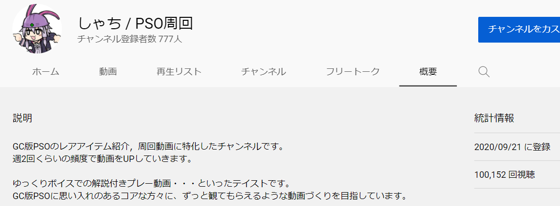 تويتر しゃち Sjs0946 تويتر しゃち Sjs0946