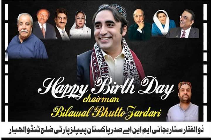 Happy Birthday Bilawal Bhutto Zardari  