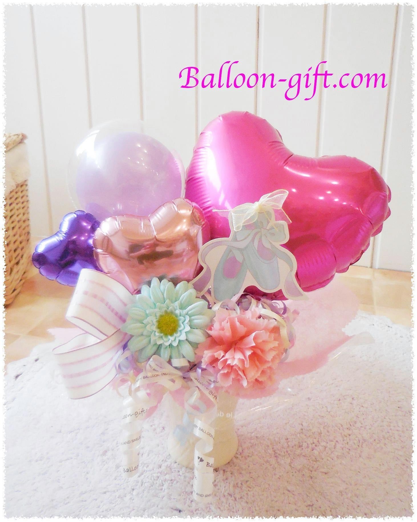 バルーンギフト ドット コム Balloon Giftcom Twitter